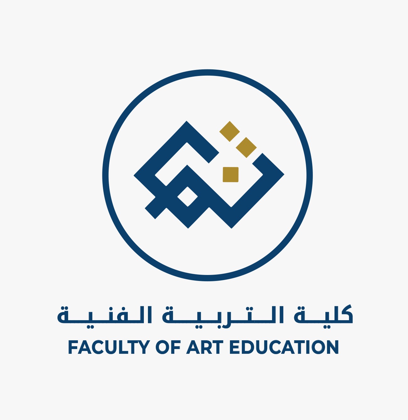 كلية التربية الفنية