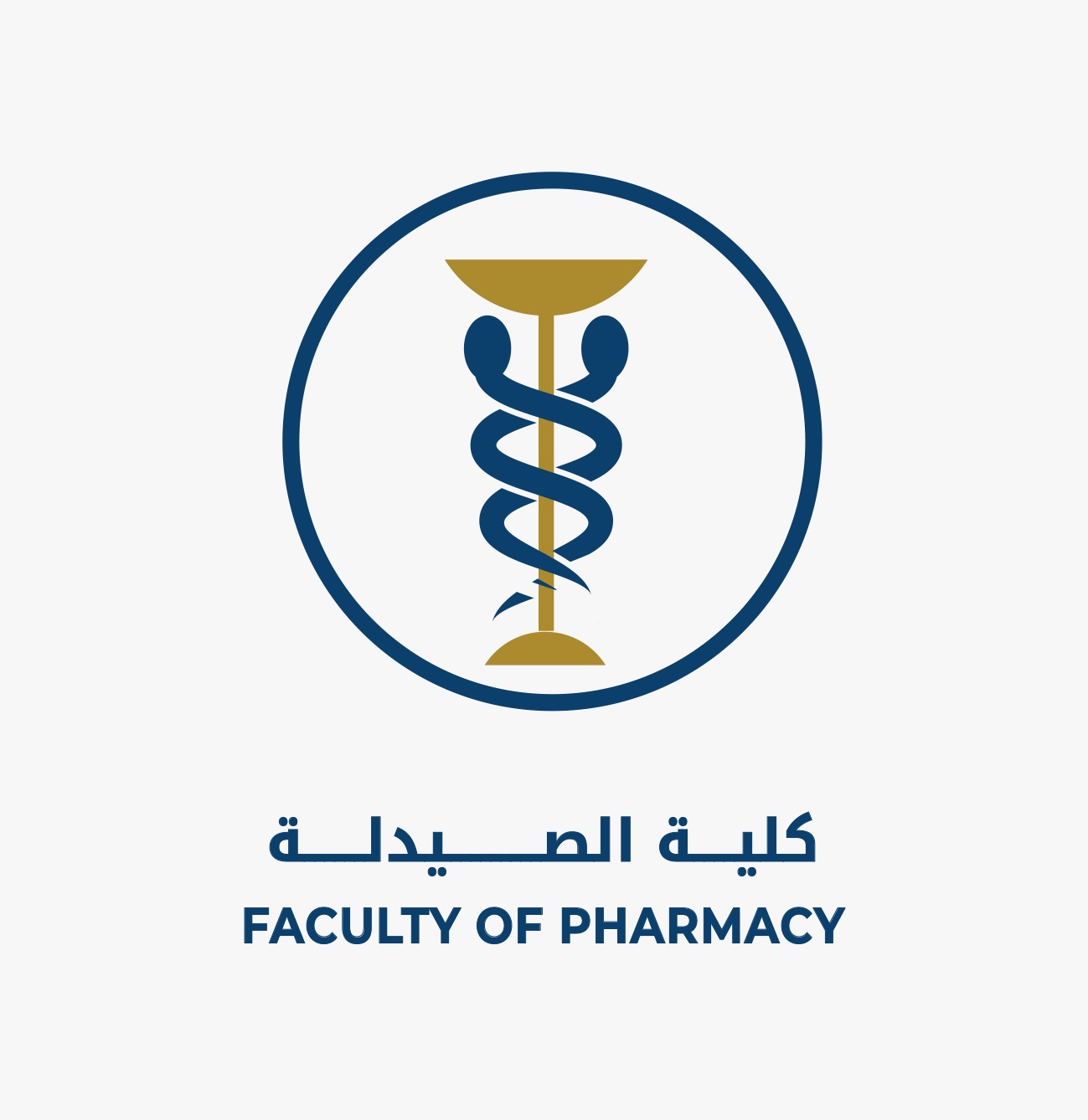 كلية الصيدلة