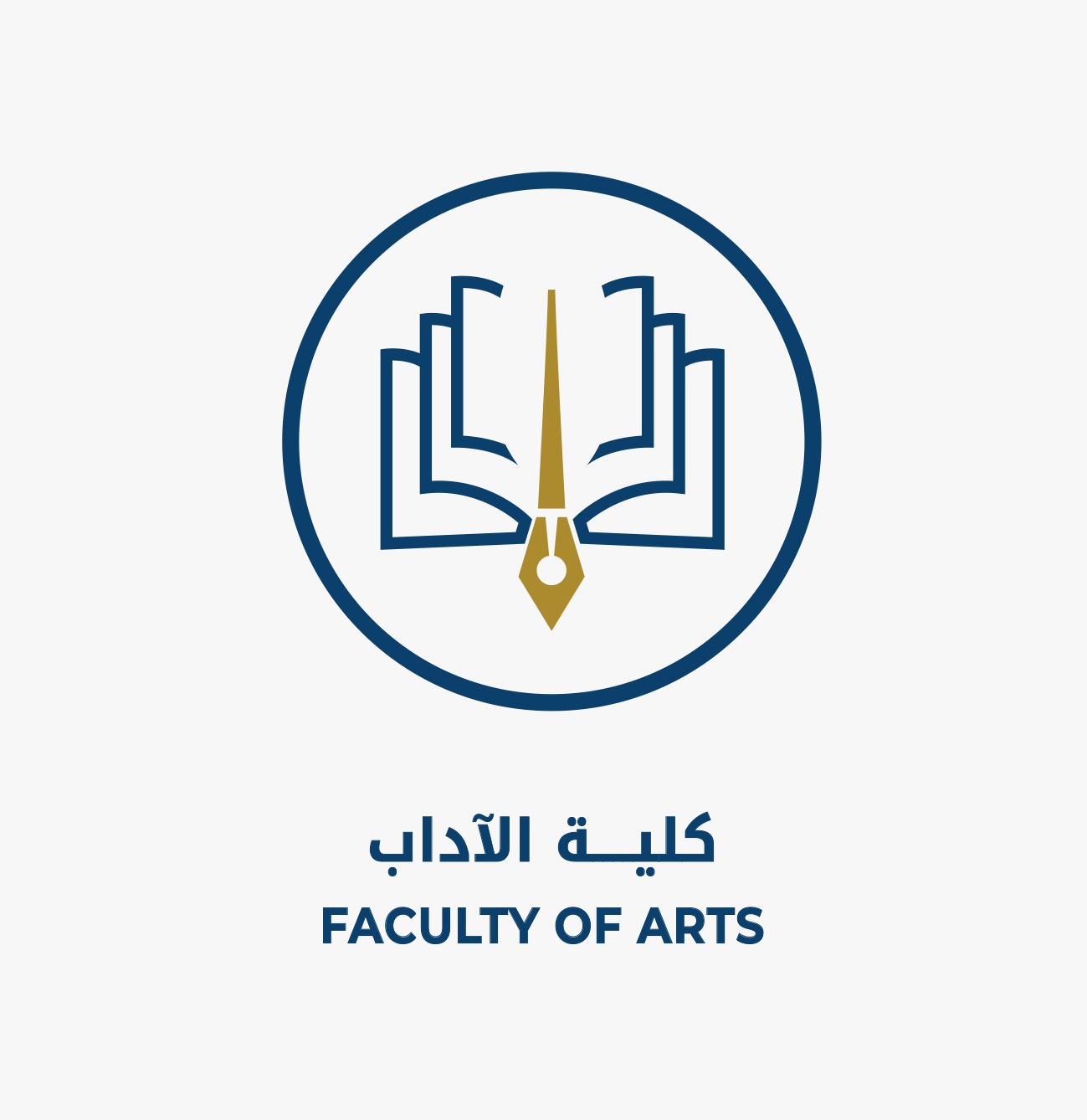 كلية الآداب