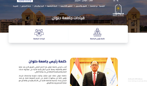 إنشاء وتطوير الموقع الرسمي للجامعة.