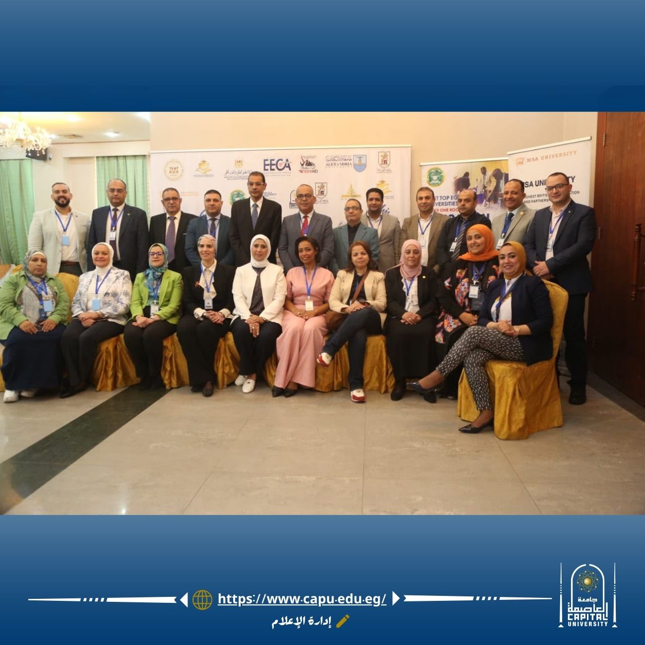 جامعة العاصمة تفتح آفاقًا جديدة للتعاون الأكاديمي في السوق النيجيرية.. وجناح الجامعة يشهد إقبالًا من الطلاب وأولياء الأمور في لاجوس