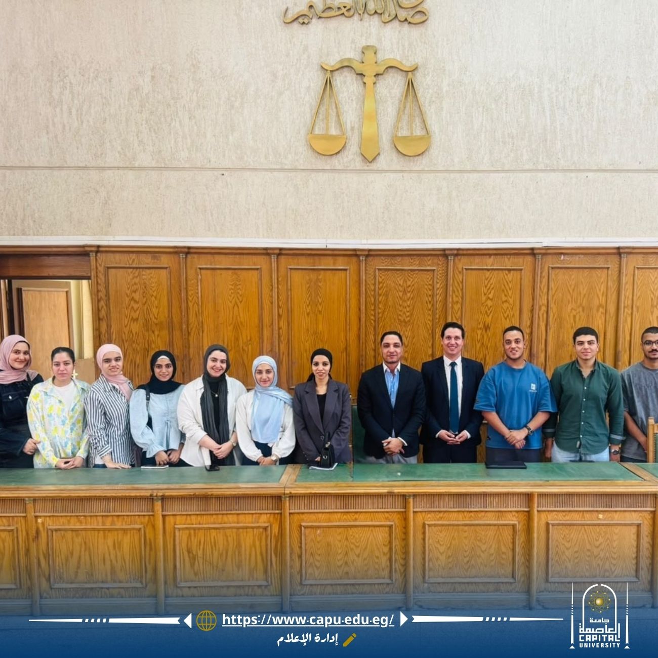 جامعة العاصمة تنظم دورة تدريبية متخصصة حول الجوانب القانونية للعمل المصرفي