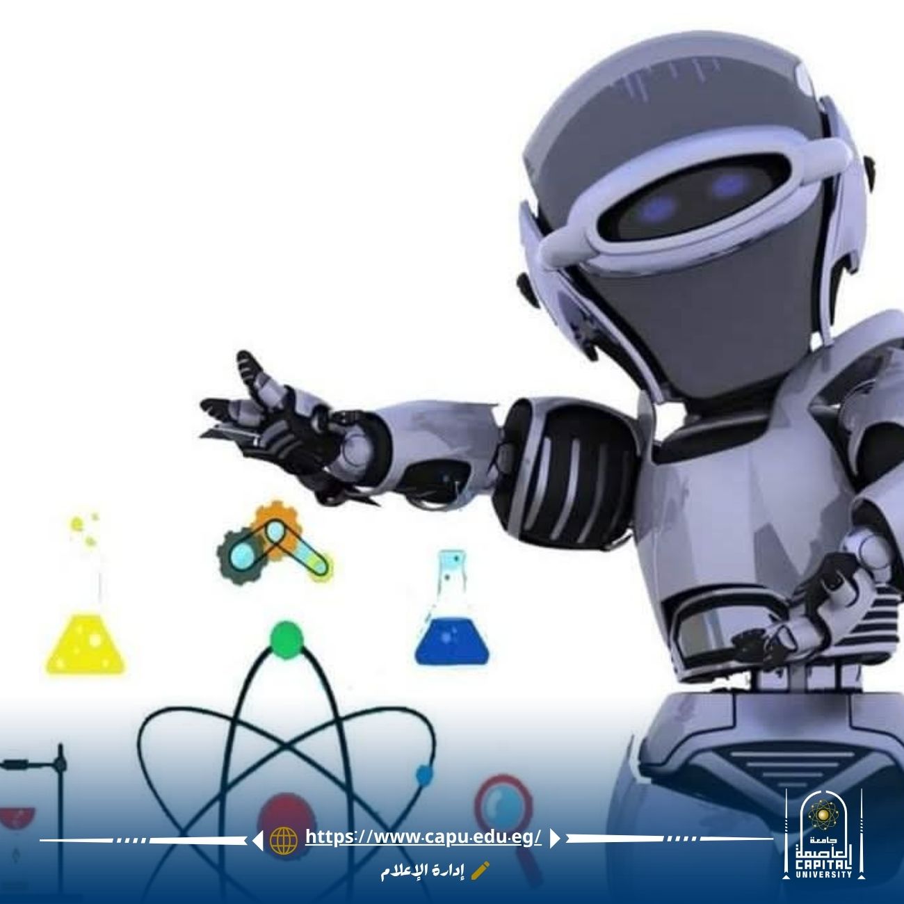 انطلاق فعاليات مسابقة 