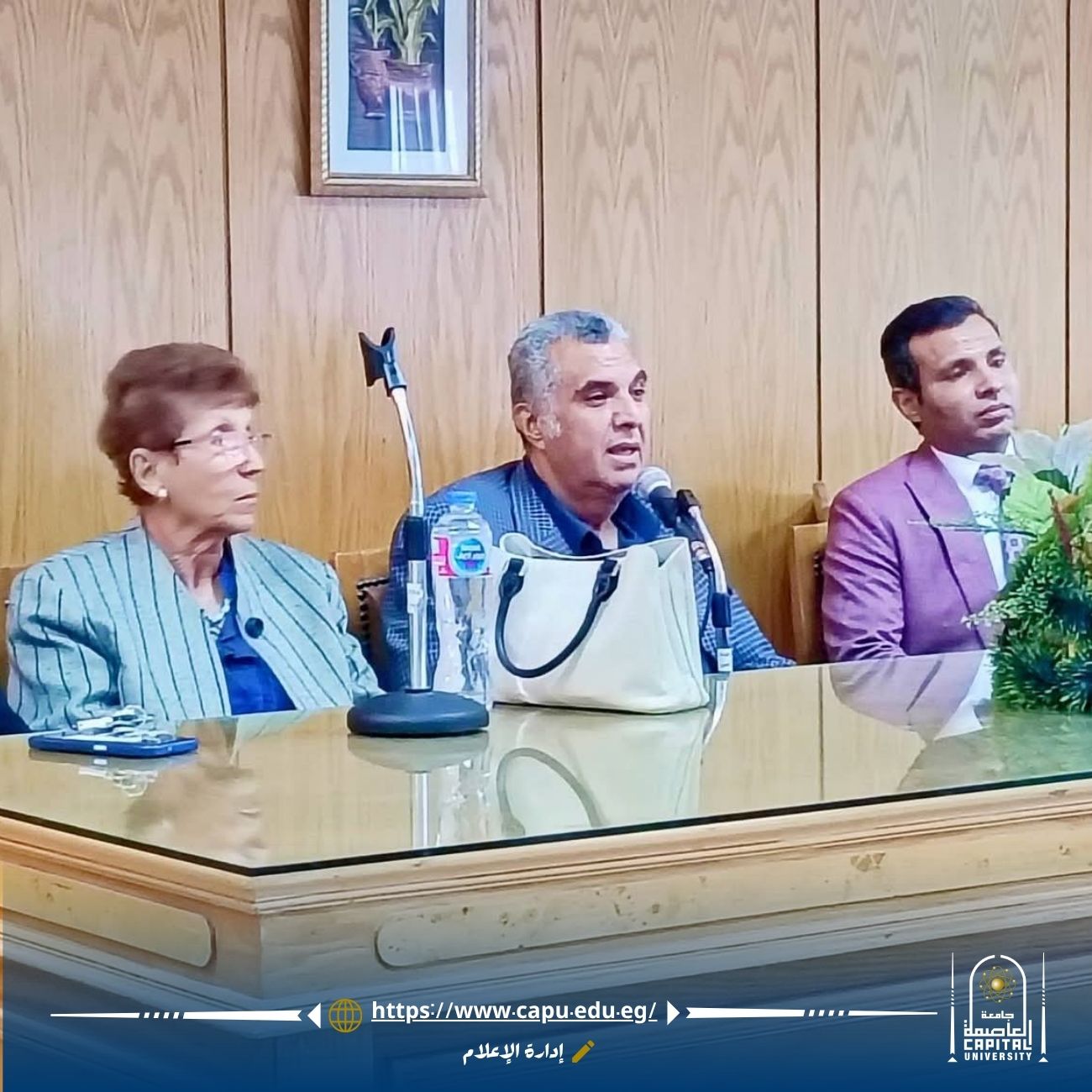 صناعة الأسمنت .. ندوة بكلية العلوم جامعة العاصمة