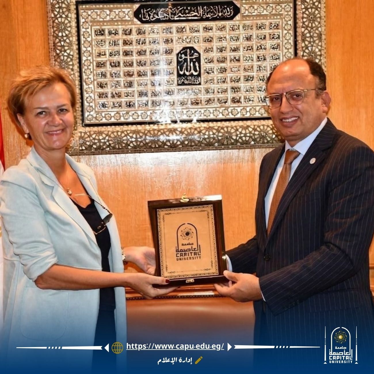 President of Capital University Receives EU Ambassador to Explore Academic Cooperation Opportunities Open Dialogue Session to Scholarships and International Exchange