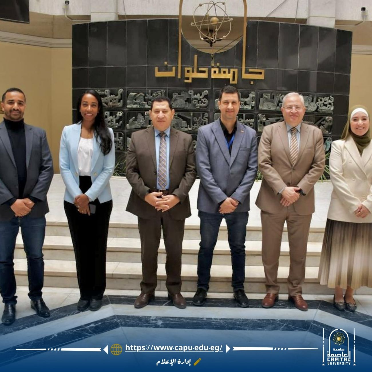 جامعة العاصمة تنظم ندوة تعريفية حول منح وبرامج الهيئة الألمانية للتبادل الأكاديمي (DAAD)