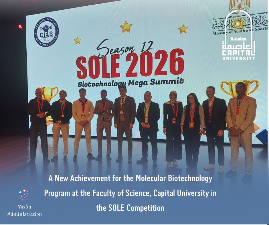 A New Achievement for the Molecular Biotechnology Program at the Faculty of Science, Capital University in the SOLE Competition