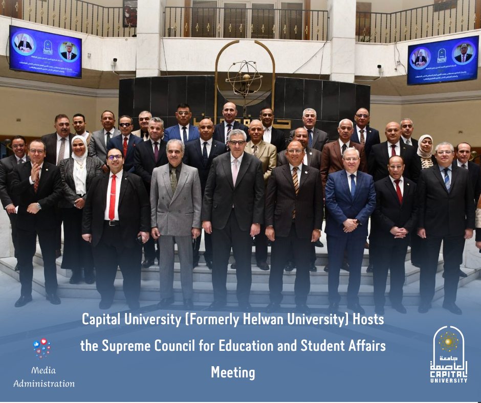 Capital University (Formerly Helwan University) Hosts the Supreme Council for Education and Student Affairs Meeting