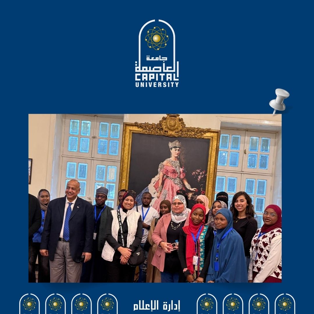 زيارة تثقيفية للطلاب الوافدين إلى المتحف الزراعي المصري بالدقي