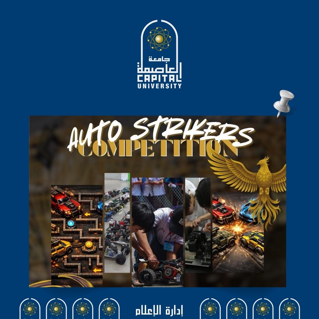 أسرة من أجل مصر تنظم الموسم السابع من مسابقة Triple S بكلية هندسة المطرية بجامعة العاصمة