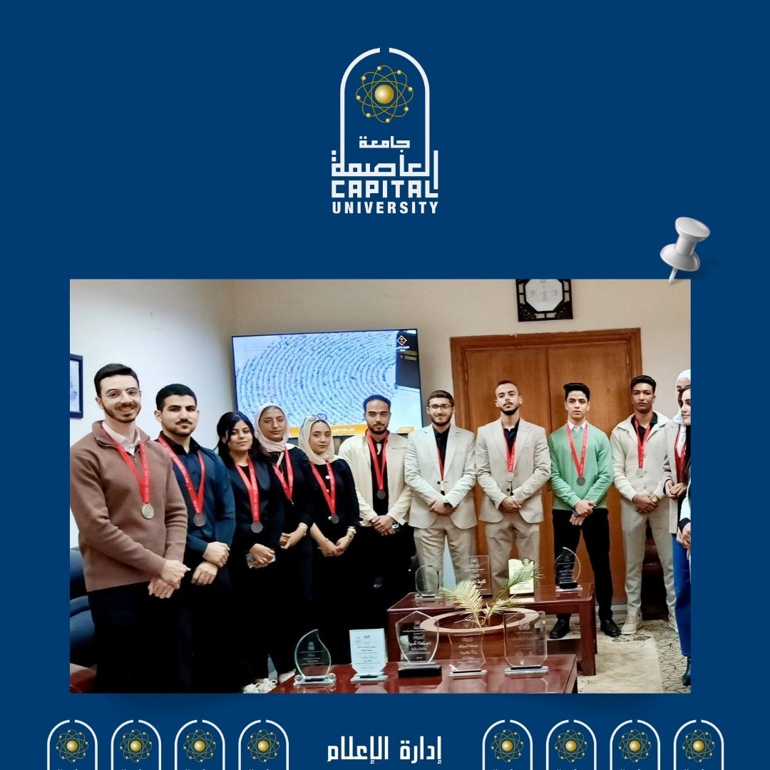 كلية العلوم بجامعة العاصمة تكرّم طلاب التكنولوجيا الحيوية الفائزين في مسابقة SOLE