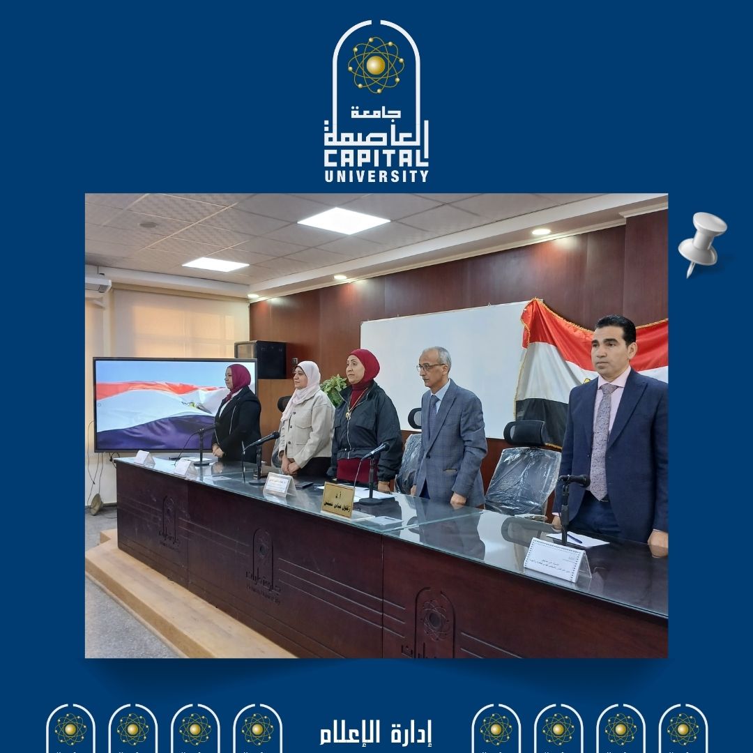 جامعة العاصمة تستضيف مهرجان «تطوعك.. يمكنهم» لتعزيز ثقافة العمل التطوعي بين طلابها