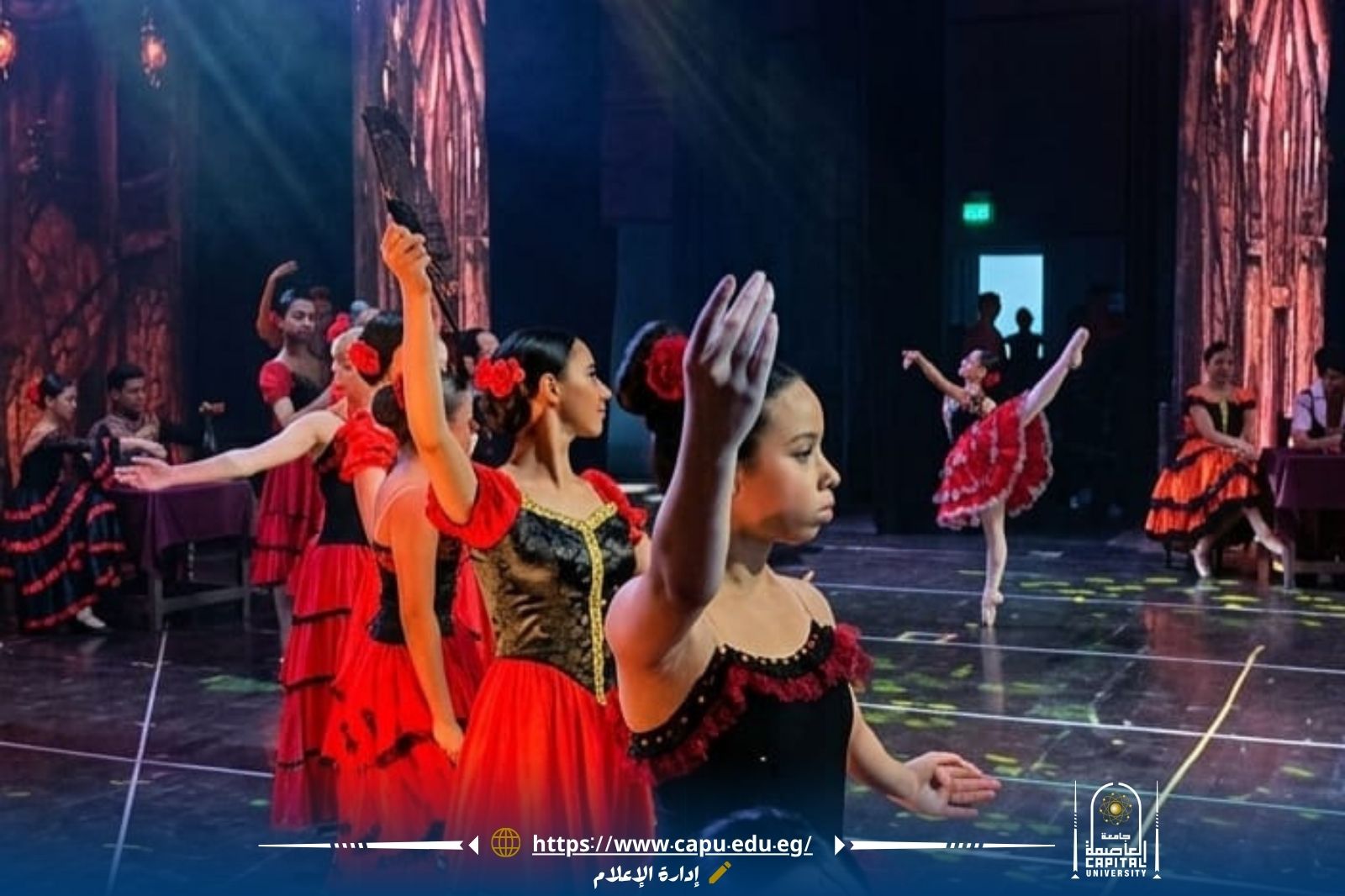 سحر البالية .. على مسرح مجمع الفنون والثقافة بجامعة العاصمة