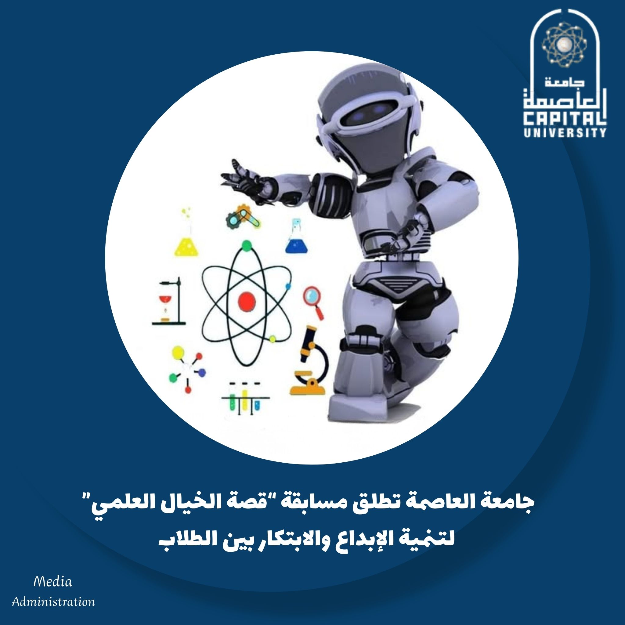 Blue and Tan Modern Woman Profile Facebook Profile Picture 1