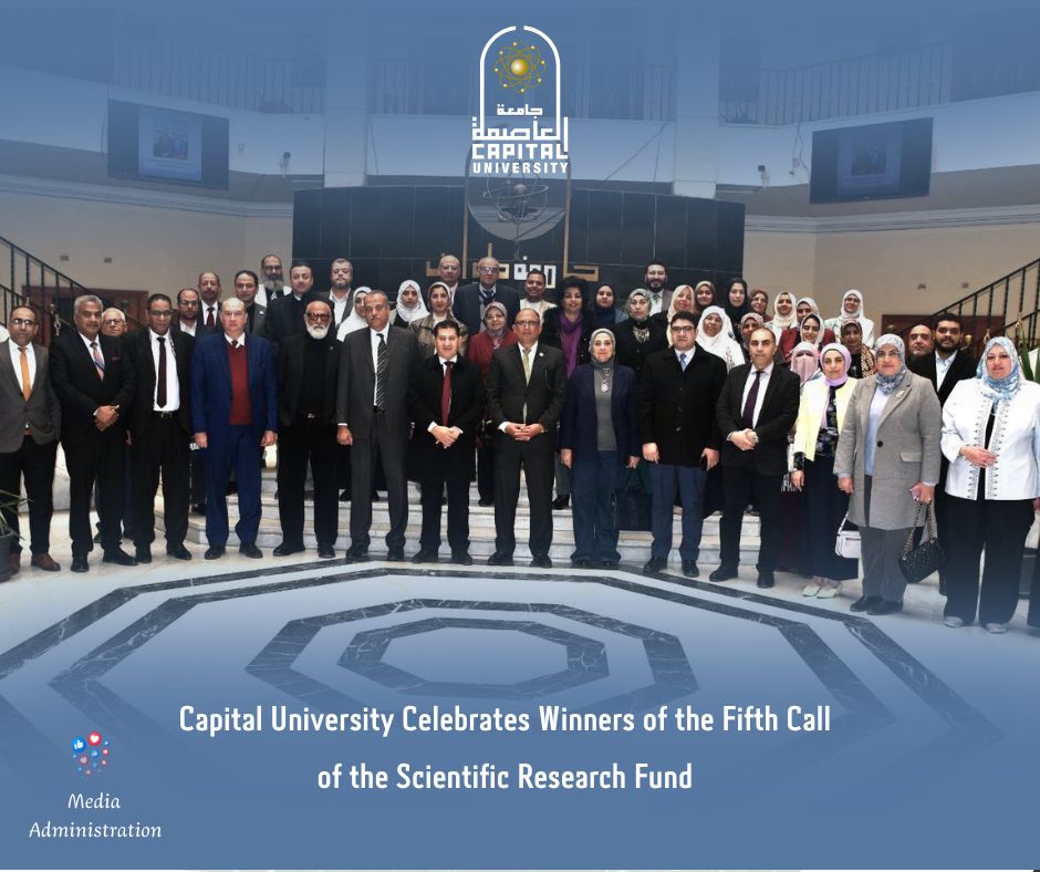 Capital University Celebrates Winners of the Fifth Call of the Scientific Research Fund