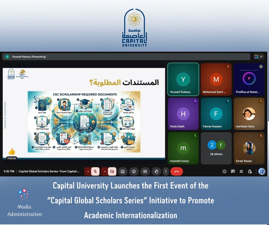Capital University Launches the First Event of the “Capital Global Scholars Series” Initiative to Promote Academic Internationalization