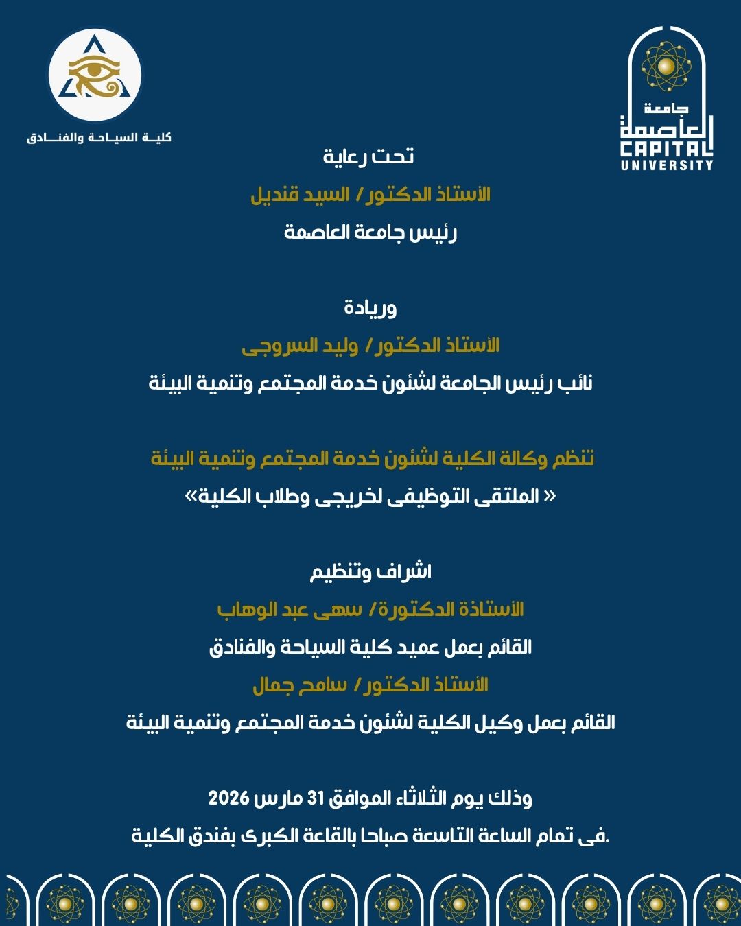 WhatsApp Image 2026 03 24 at 1.51.23 PM