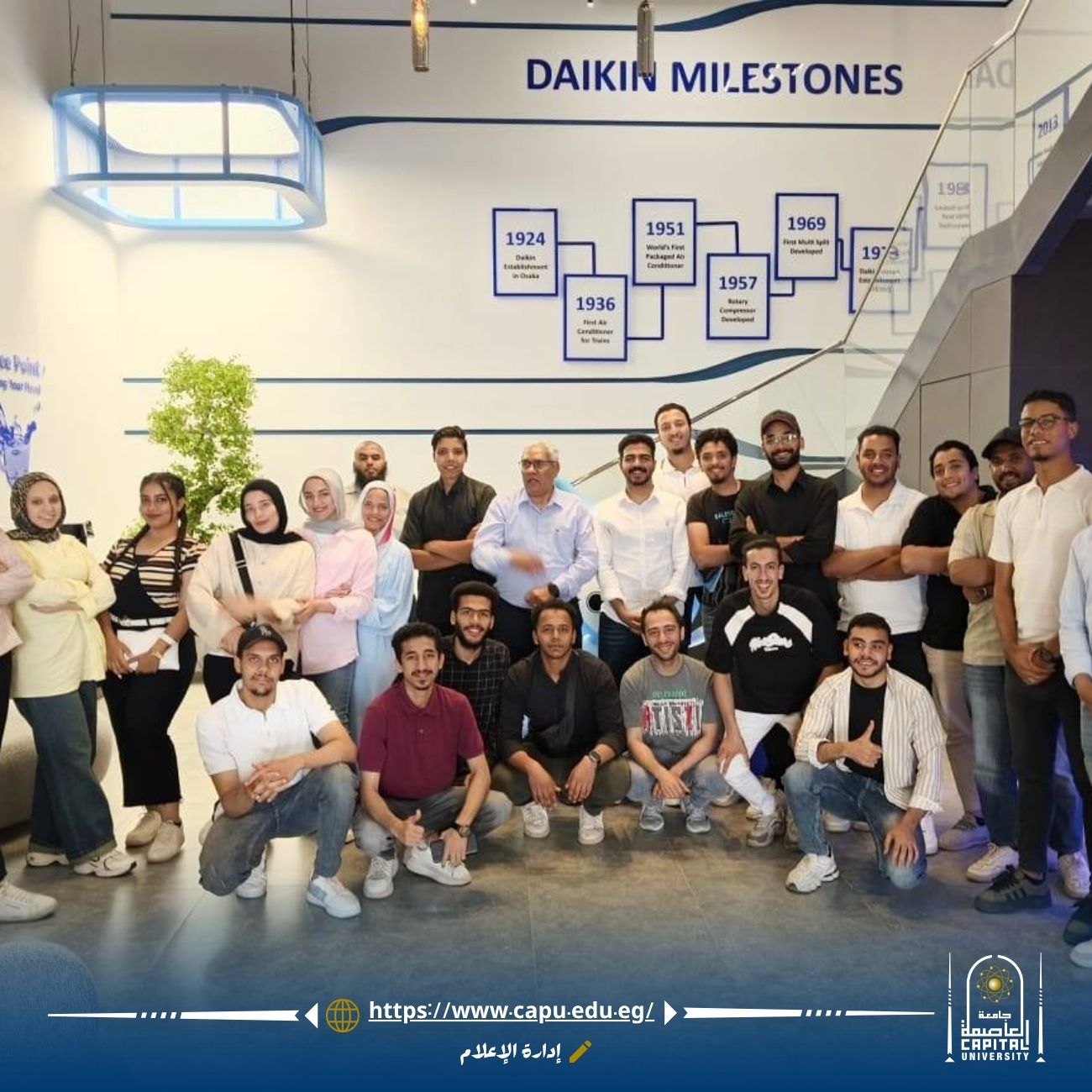 جامعة العاصمة تفتح آفاقًا جديدة لطلاب التبريد والتكييف عبر برنامج تدريبي متخصص