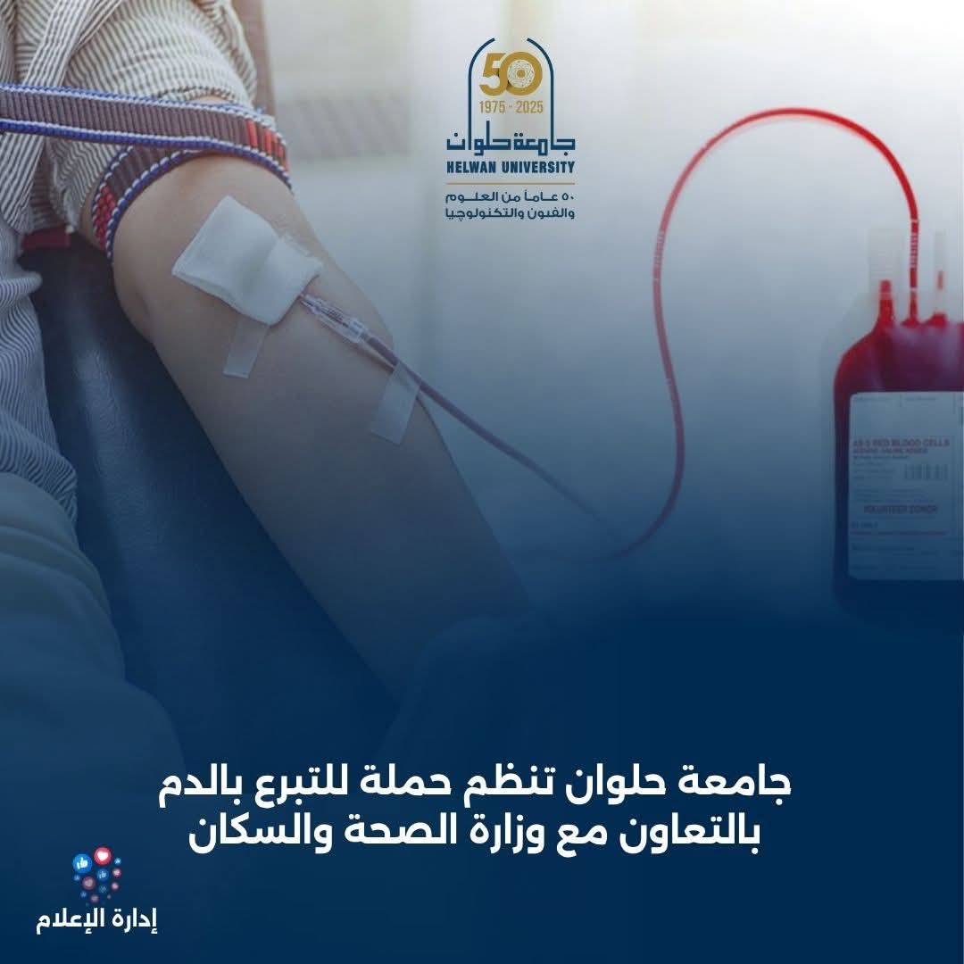 FB IMG 1763972955740