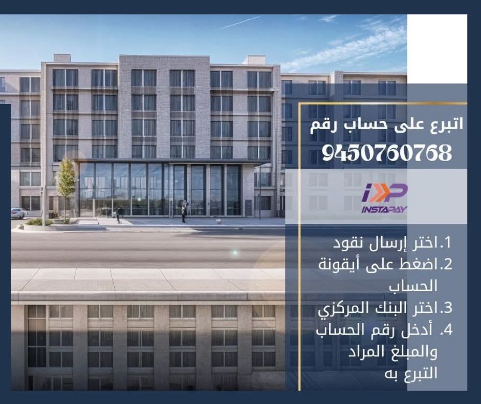 المجمع الطبي