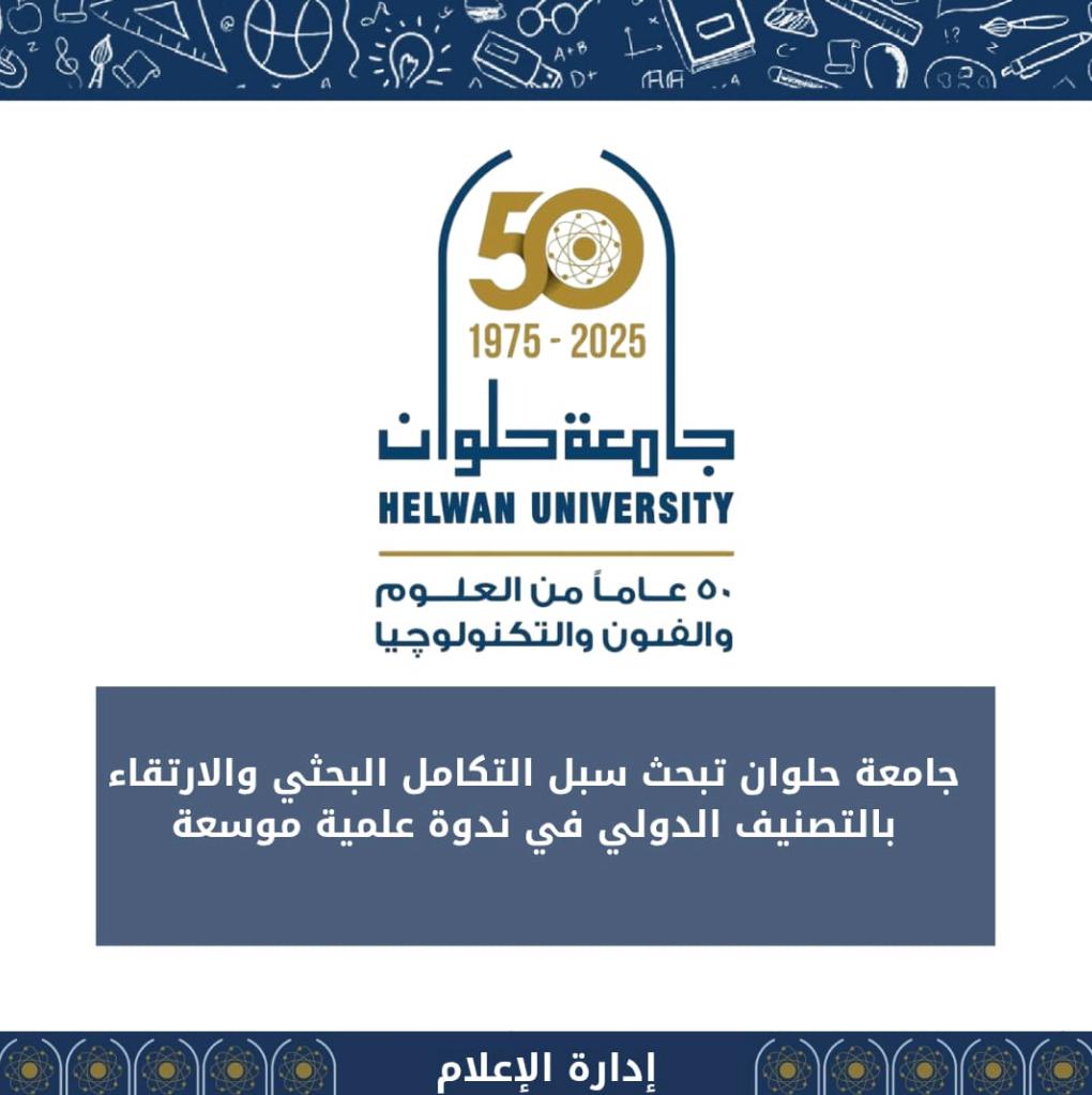 WhatsApp Image 2026 01 09 at 23.47.59