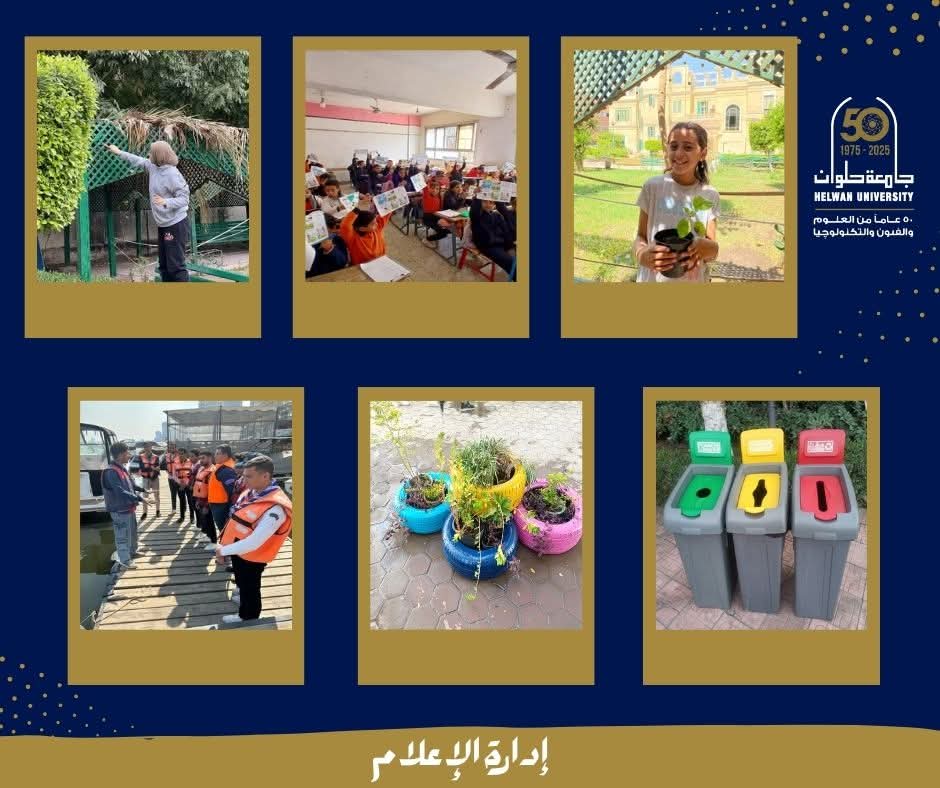 FB IMG 1753597058210